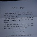 소천길 16 이미지