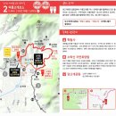 26년 10월 25일(일 ) / 서울둘레길 걷기 1코스( 2코스 ) 이미지