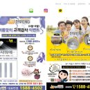 진우ENG