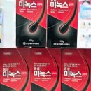 메디팜비타민약국 이미지