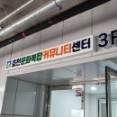 효천어울림도서관 주차장 이미지