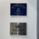 구떼과자점 이미지