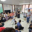 정보화교육 이미지