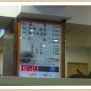 [송파 성내동] 나주곰탕의 참맛을 서울에서 나주관 곰탕 이미지