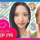 Uzzu 우쭈 이미지