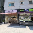 만타스시31 파주운정점 이미지