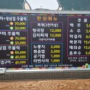 한성흙돼지