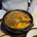 모두국밥 이미지