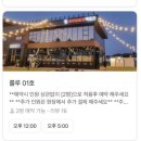 10.권곡초맞은편(행정) | 청주 [ 룰루바베큐 ] 놀이방 모래놀이가 있는 바베큐장 내돈내산 이용후기