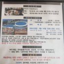 와이리조트 제주 | 아이랑 가기 좋은 제주 가족리조트 조식+미온수수영장까지 있는 제주 Y리조트 디럭스룸 후기 내돈내산