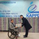 대전신용보험센터, 따뜻한 겨울나기 위한 라면 후원… - 박종해 지회장·조원휘 의장 함께한 훈훈한 나눔 - 이미지