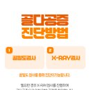 안역골 네이버블로그