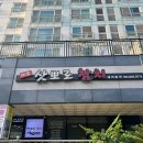 미보삿뽀로참치