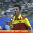 2010 광저우 아시안게임 남자단체 준결승 중국 vs 일본 이미지