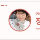 구례읍 북문 이미지