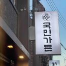 장보고싶은축산