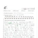 한빛초등학교 이미지