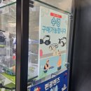 글라스팩토리&렌즈베리춘천후평점 이미지