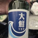 CU편의점 동구화도진점 | 지점장의 성시경 넷플릭스 미친맛집[신창국밥 부산역점](이재용회장님의 돼지국밥)