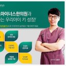 반포자이한의원 이미지