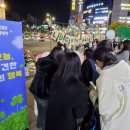 해피럭키 | 🍀 일상 속 행복을 찾다｜신천지 영등포교회 ‘럭키해피’ 캠페인 후기