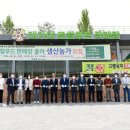 생생팜 대가야로컬푸드 직매장 대경일보