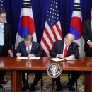 한미상회 한국일보