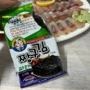 송현초교 | [달서구 송현 맛집] 섬산오징어 — 오징어회·물회 맛집 찾는다면 여기!