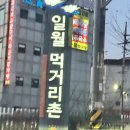 화로갈비소 이미지