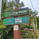 동막골약수터 이미지