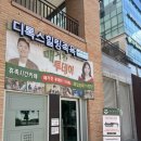 건강힐링샾 네이버블로그