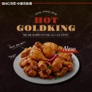 비에이치씨지동점
