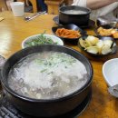 신동순대국