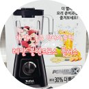 포스인 | 테팔 블렌드포스 플러스 블렌더 내돈내산 후기 🥤 가성비 좋은 믹서기 추천!