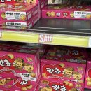 이서효마트