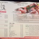 김기영참치