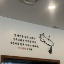청담미역선부점 | 안산 선부동 미역국 맛집 청담미역 솔직 후기