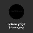 프리에(priere)
