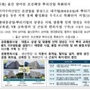 부산청정도금센터(부산청정표면처리사업협동조합) | 뿌리산업특화단지 7곳 신규 지정 및 12곳 특화단지지원
