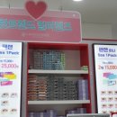 (주)다비치 신포 네이버블로그