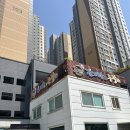 돈마니 감자탕&등갈비