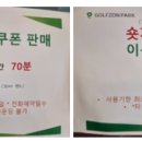 도화 킹스크린 이미지