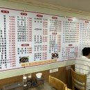 짬뽕에 놀라다 이미지