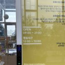 대전고속버스터미널 | 대전 유성복합터미널 방문 후기/ 대전시외버스터미널/ 대전고속버스터미널/ 꿈돌이 굿즈샵