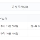 해오름팬션 이미지