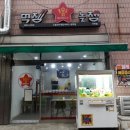 뉴들365 이미지