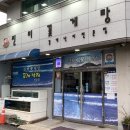 진미꽃게탕 | NOL 블루리본 추천 맛집 따라 여수 식도락여행 다녀옴! 여수 맛집 진미꽃게탕 후기