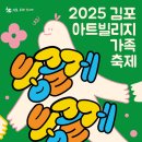 둥글게