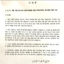 맘스터치 가경점 이미지