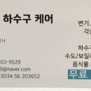 가락대로녹산동 이미지